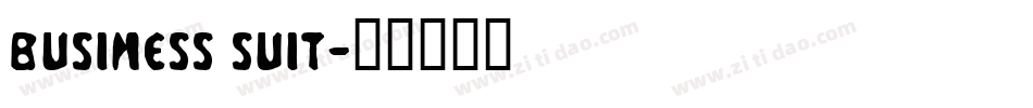 business suit字体转换